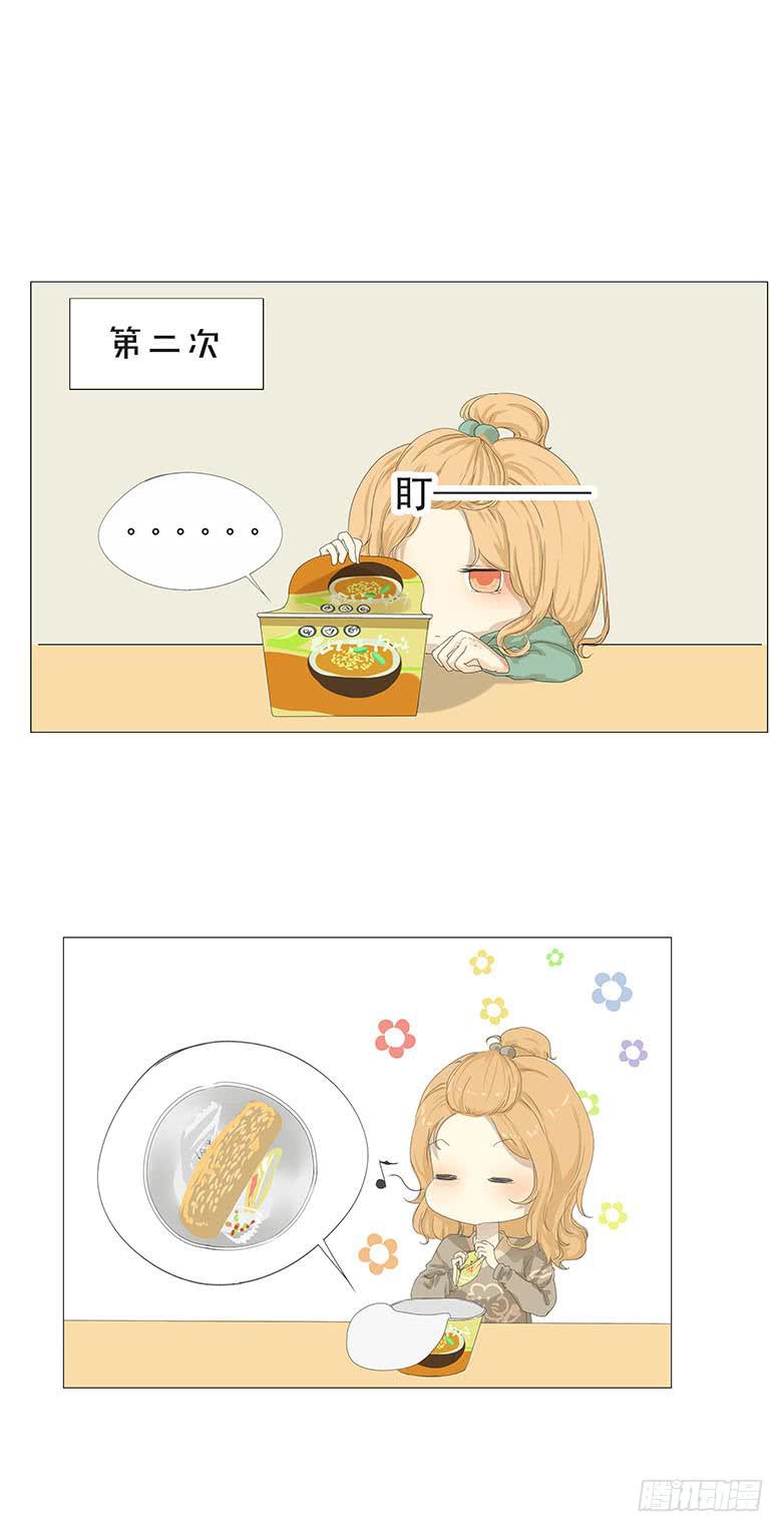 第十三话5