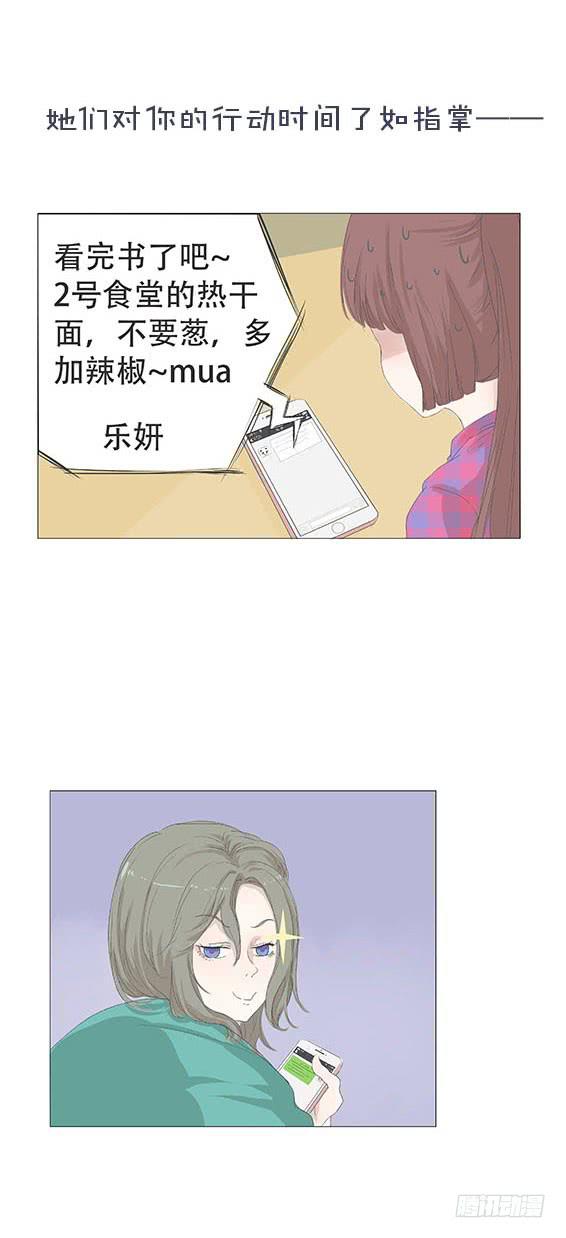 第十七话19