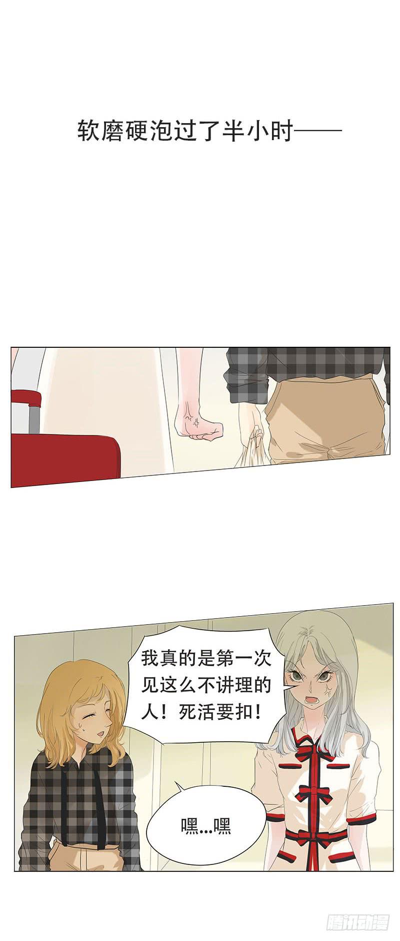 第二十三话10
