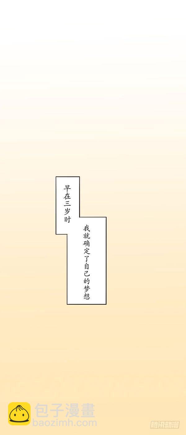 预告 + 第一话32