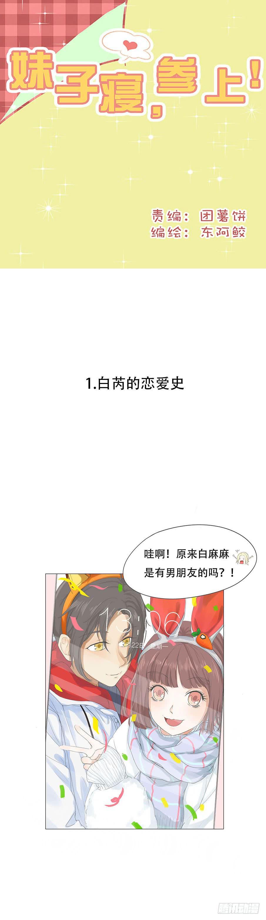 第十话0
