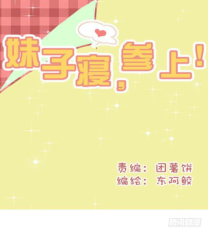 第八话0