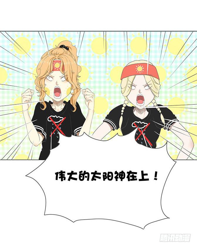 第四话11