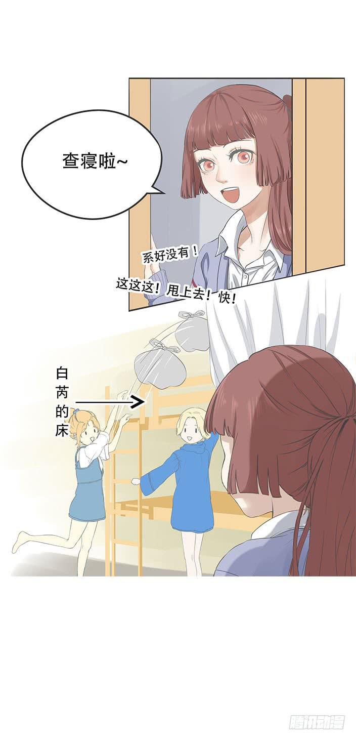 第五话12
