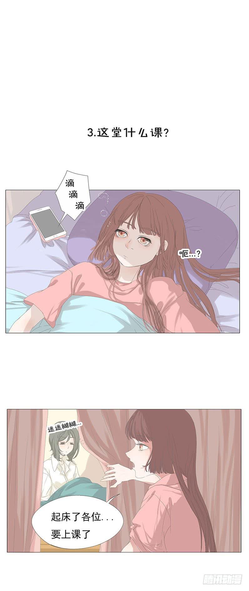 第十四话6