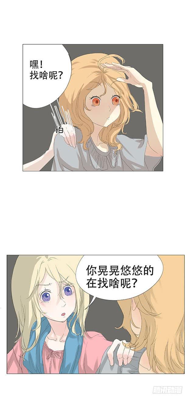 第十八话15