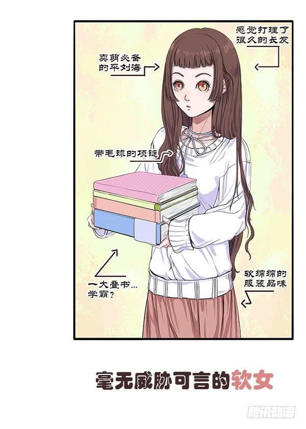 预告 + 第一话28