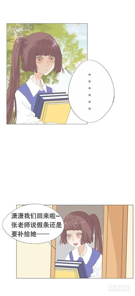 第十九话24