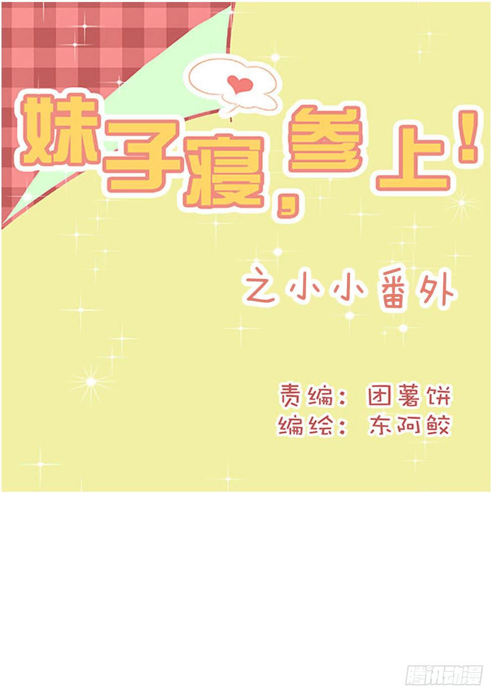 第二十九话0