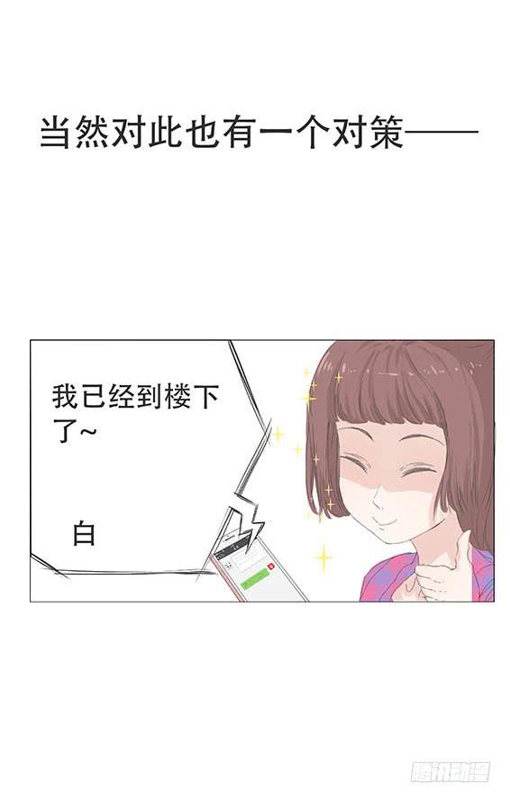 第十七话20