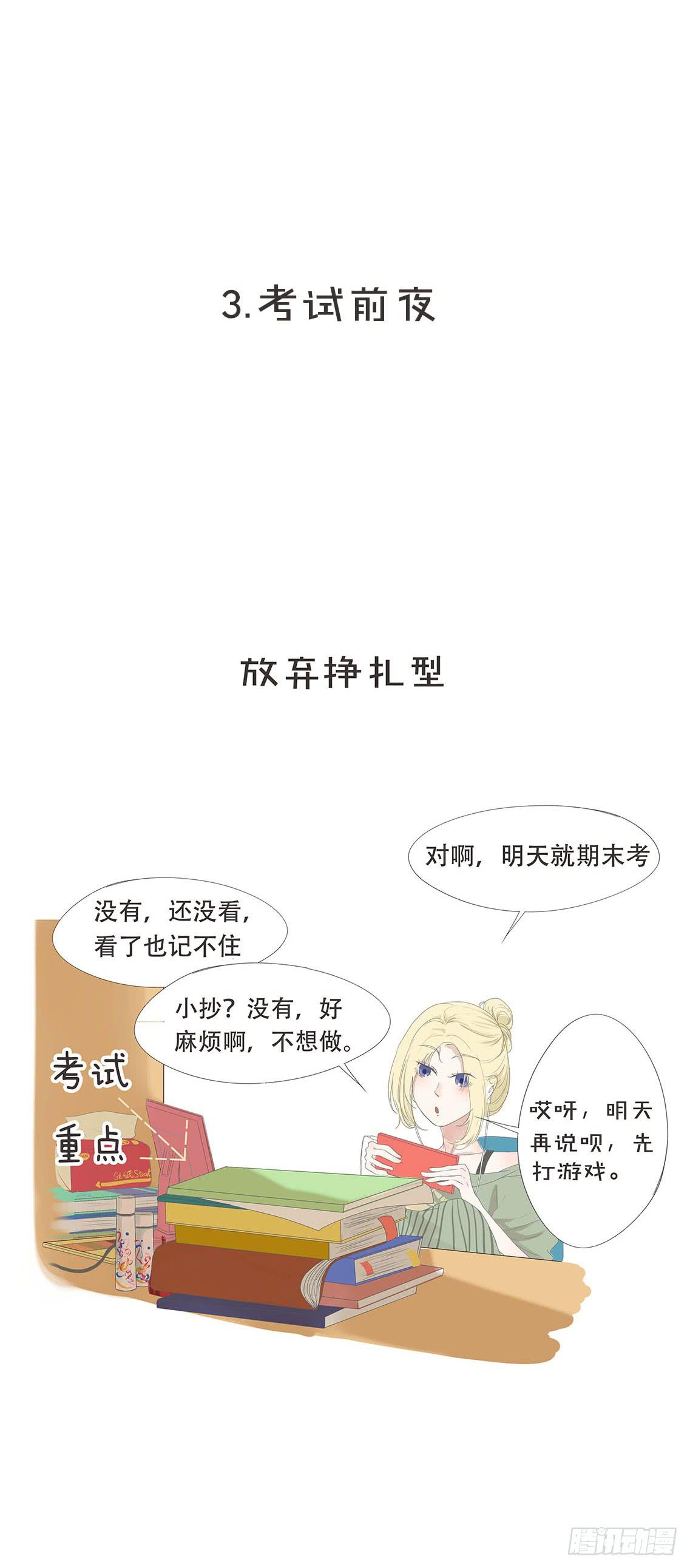 第十一话10