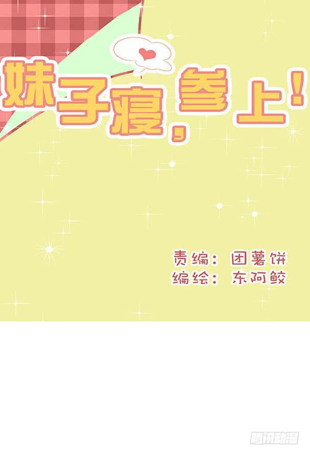 第二十话0