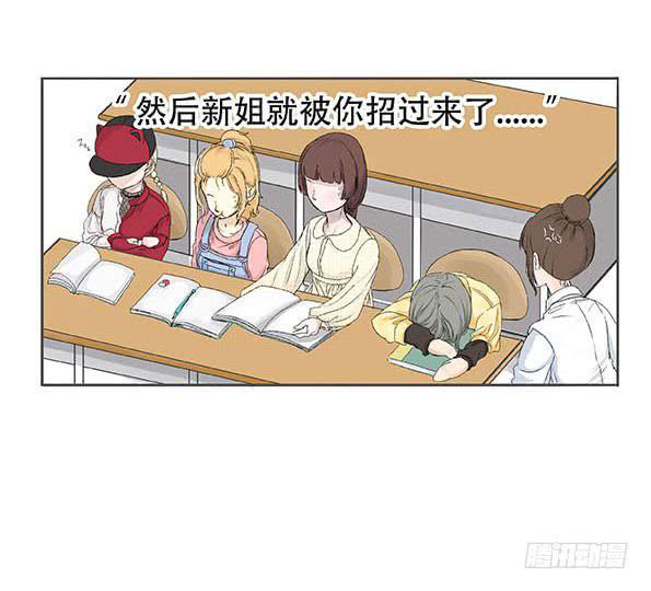 第三话17