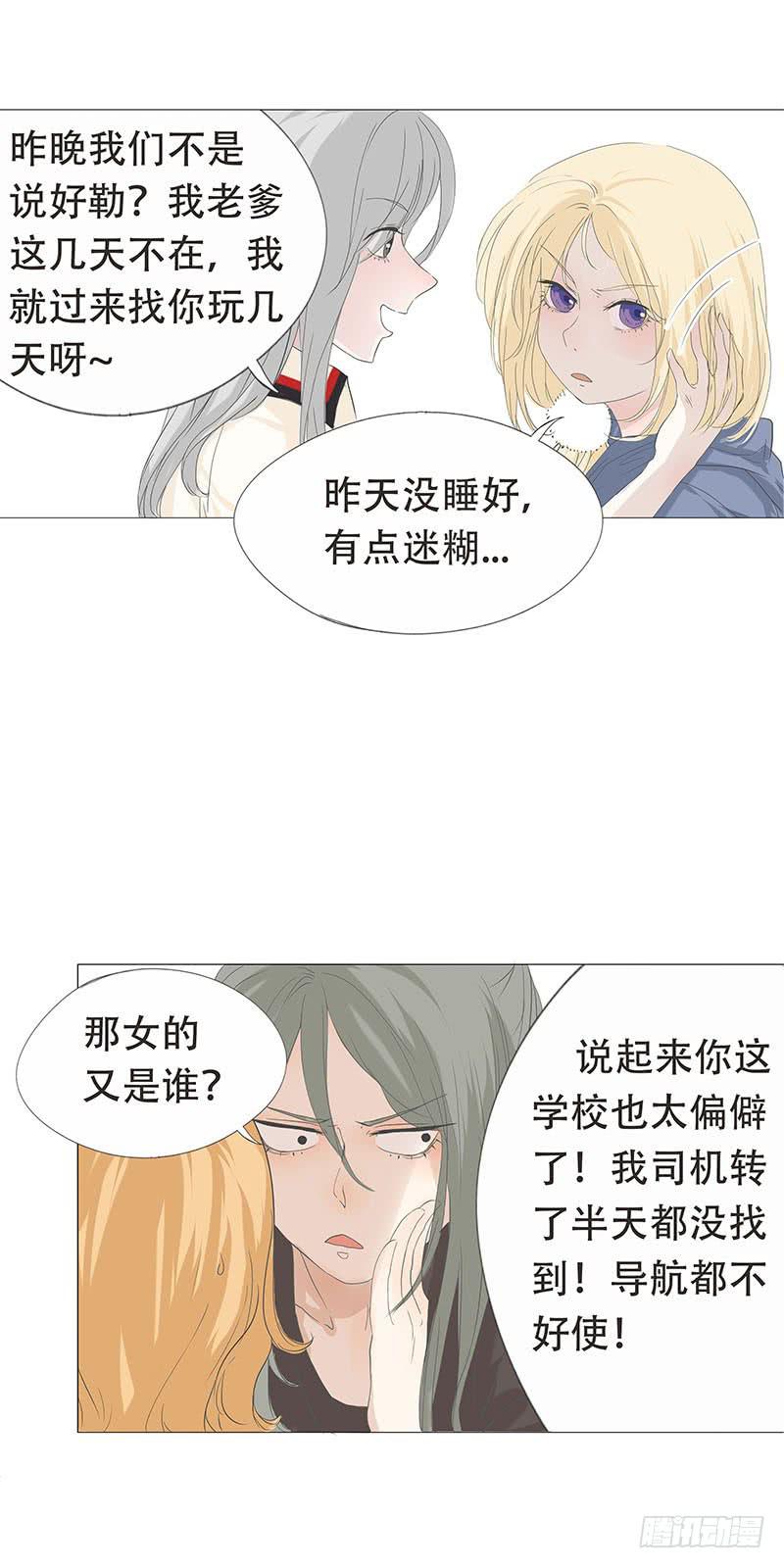 第二十三话13