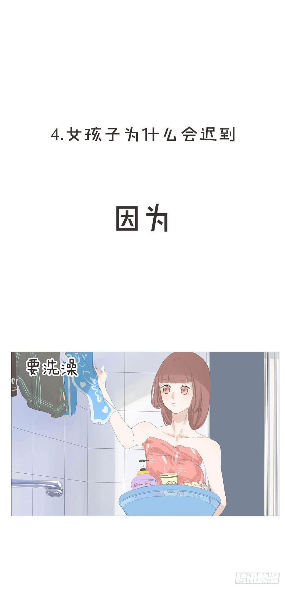 第十一话15
