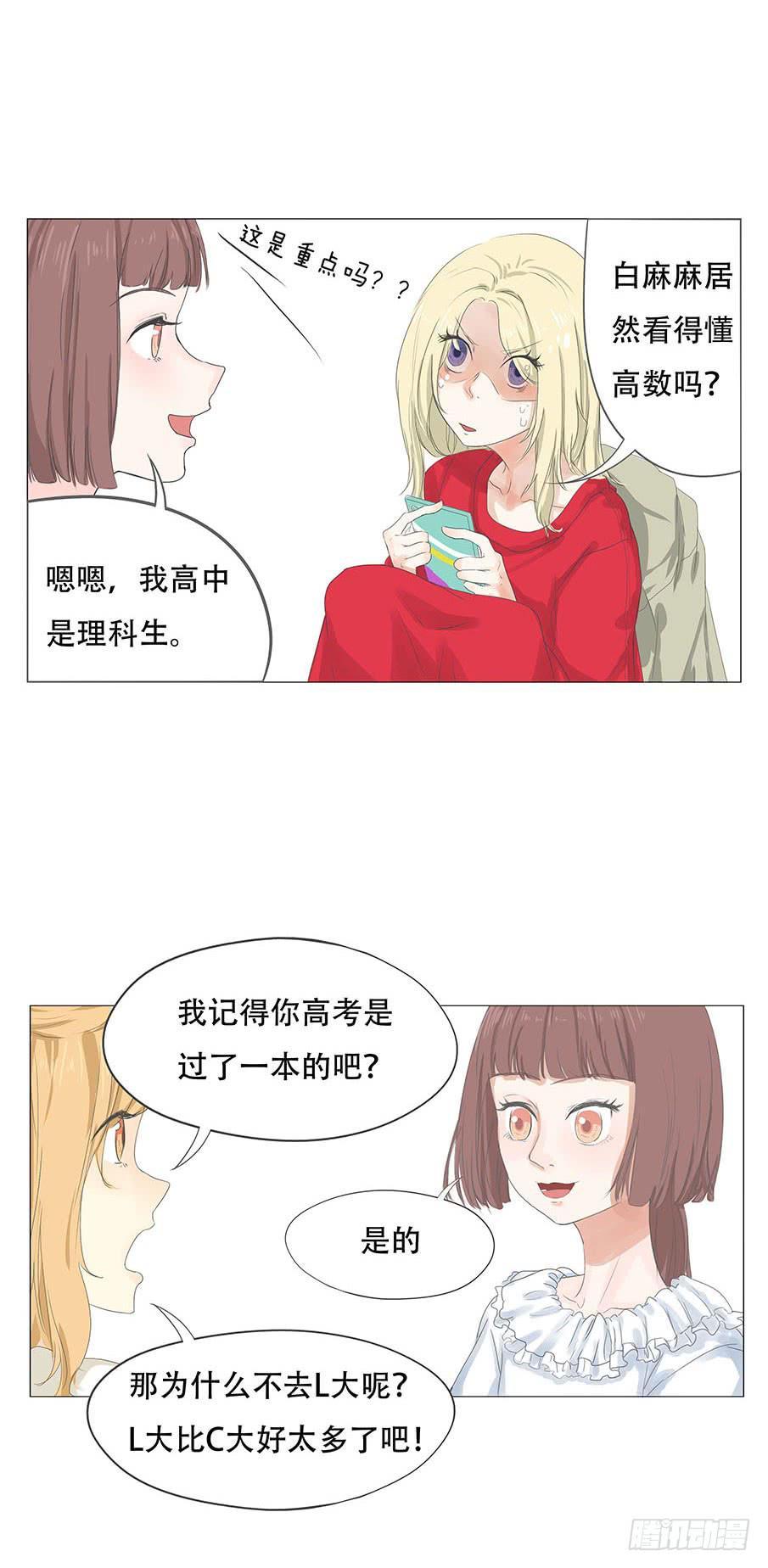 第十话12