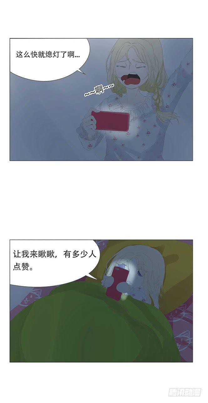 第八话20