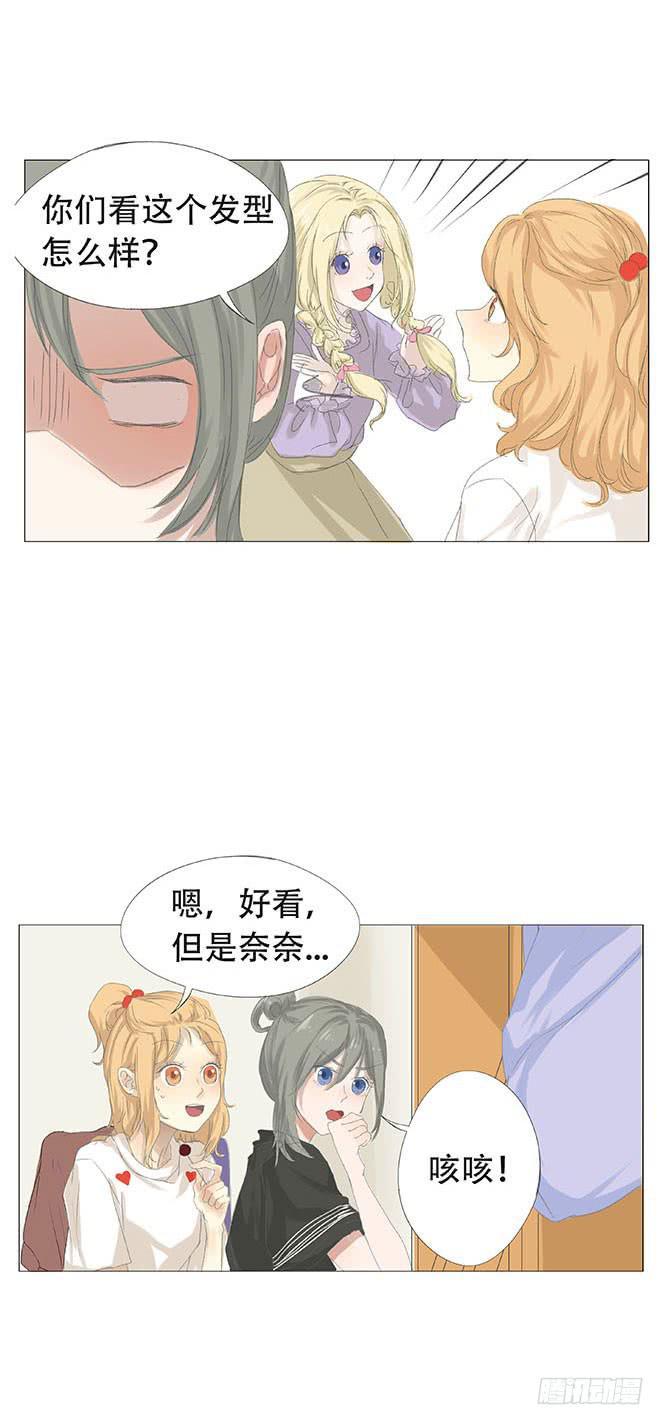 第十五话13