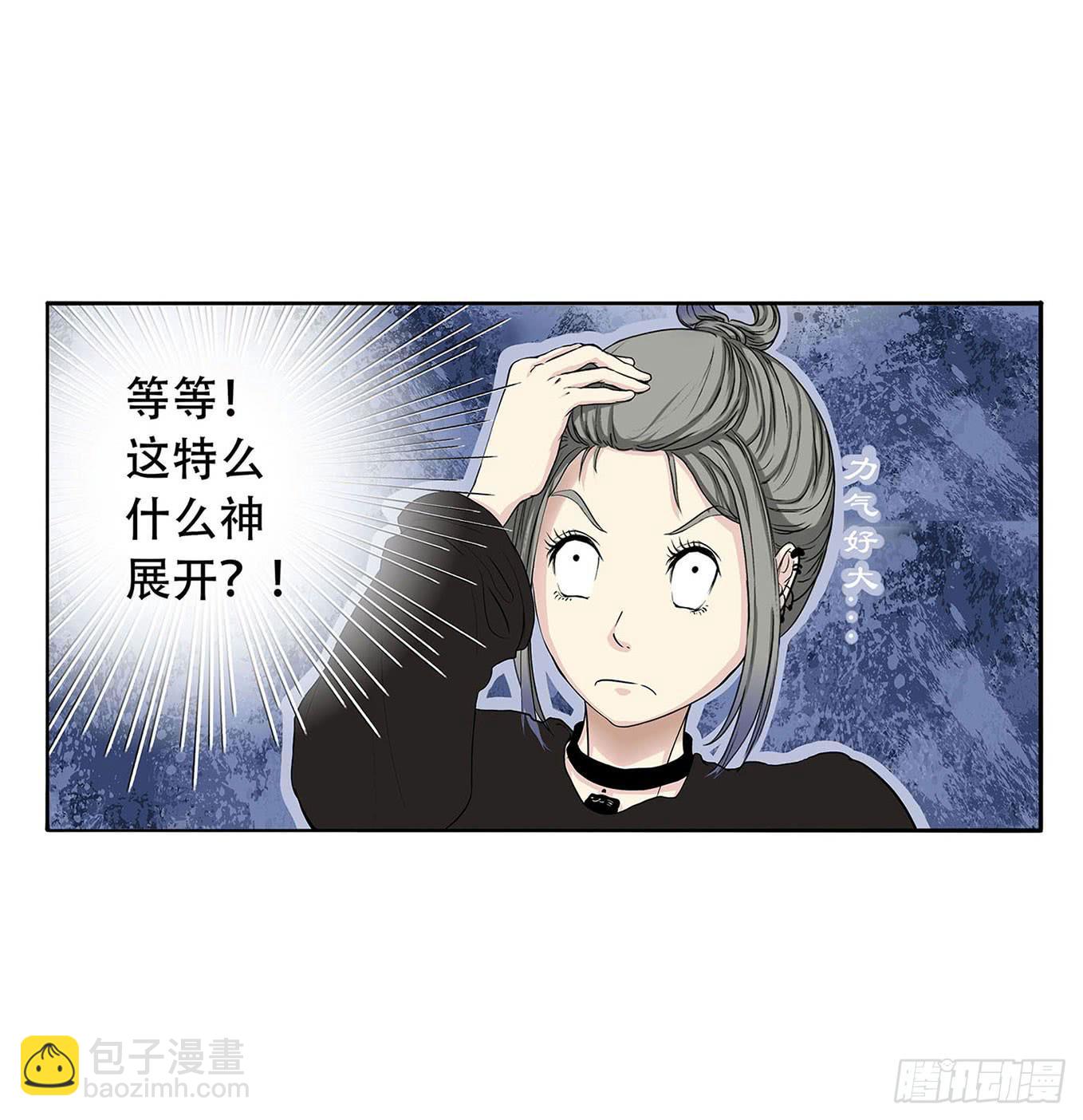 第二话15