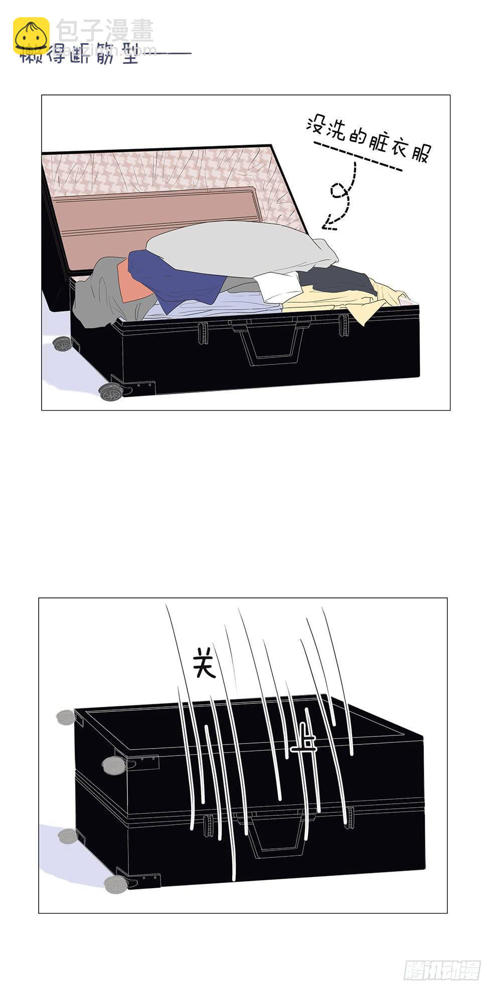 第二十九话3