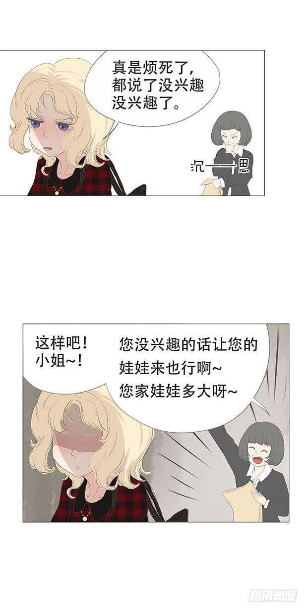 第十八话20