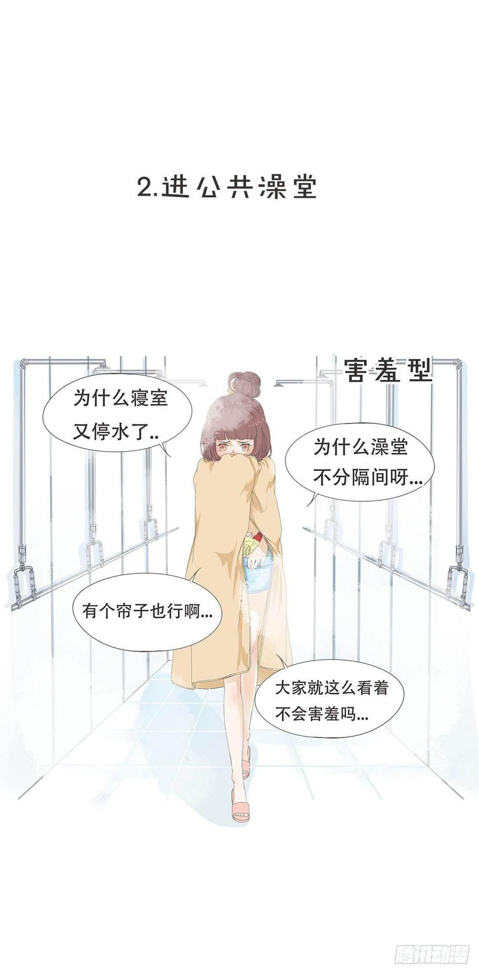 第十一话6