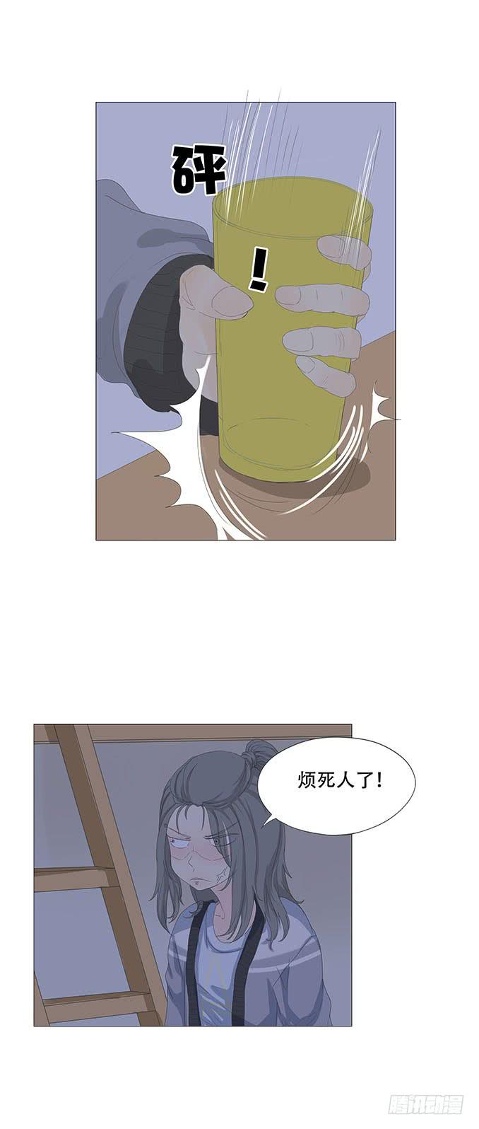 第九话11