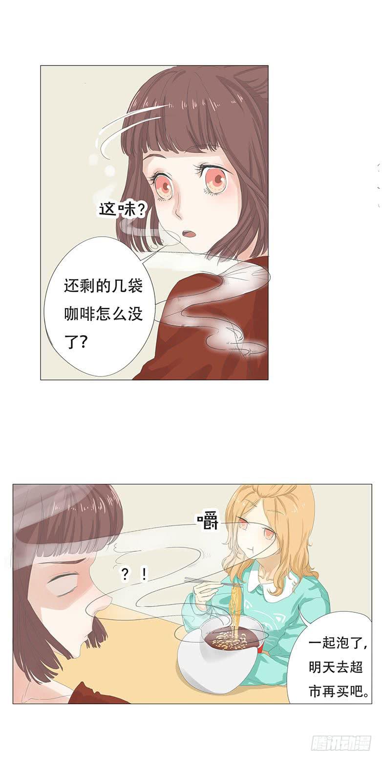第十三话2