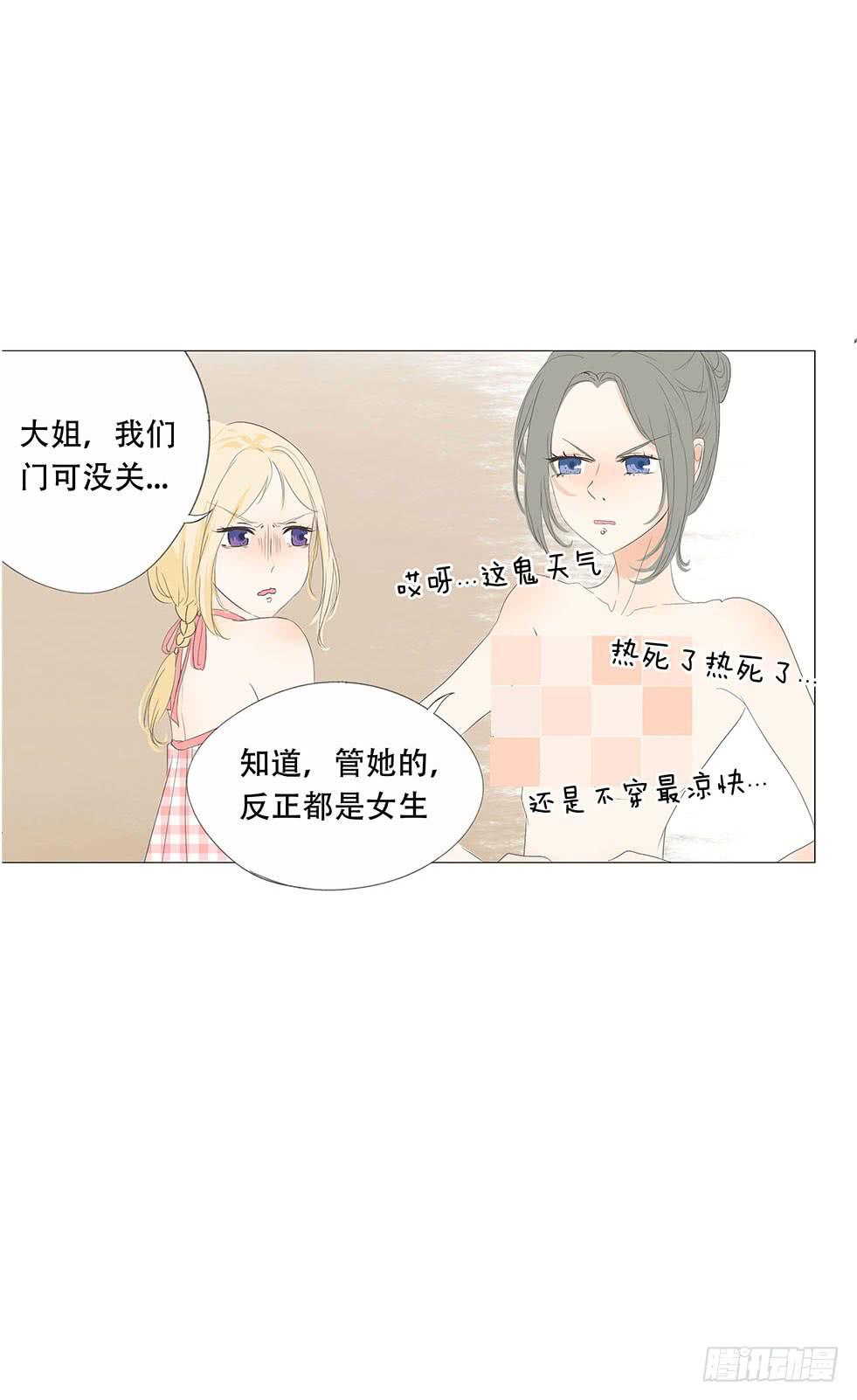 第二十九话14