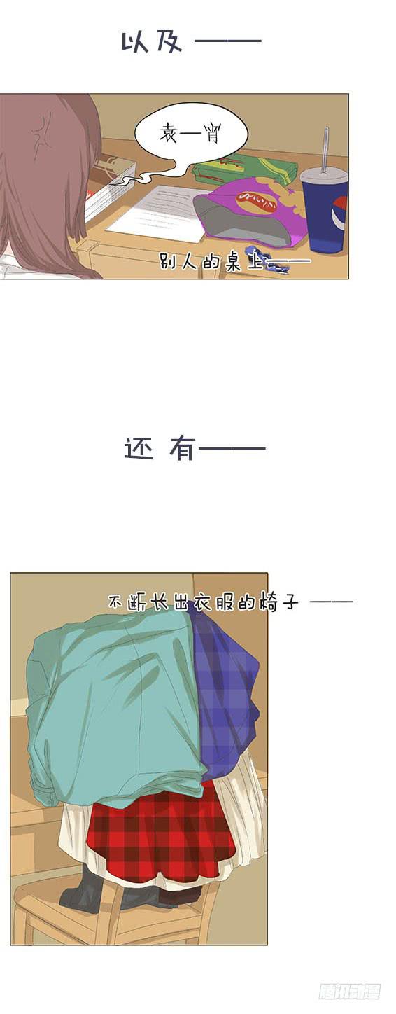 第十七话14