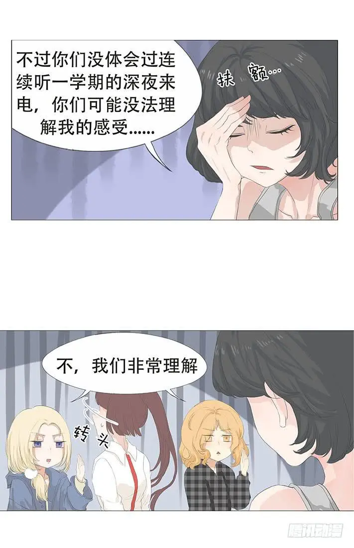 第二十一话13