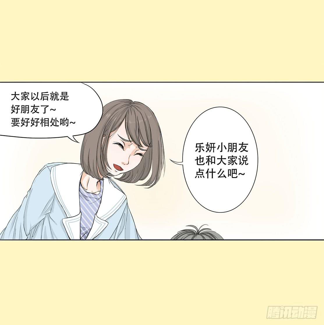 第二话22