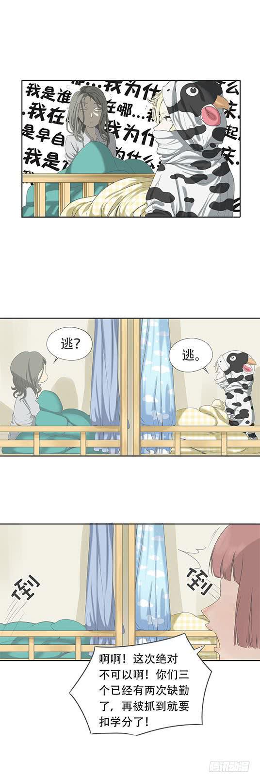 第七话3