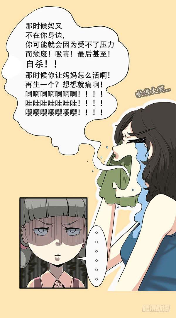 预告 + 第一话39