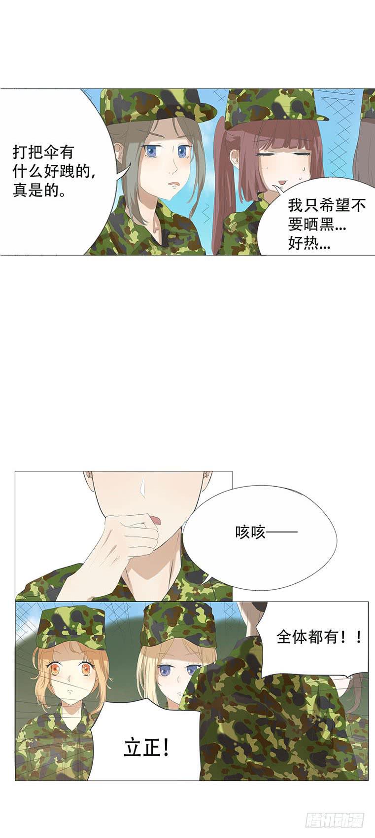 第三十三话4