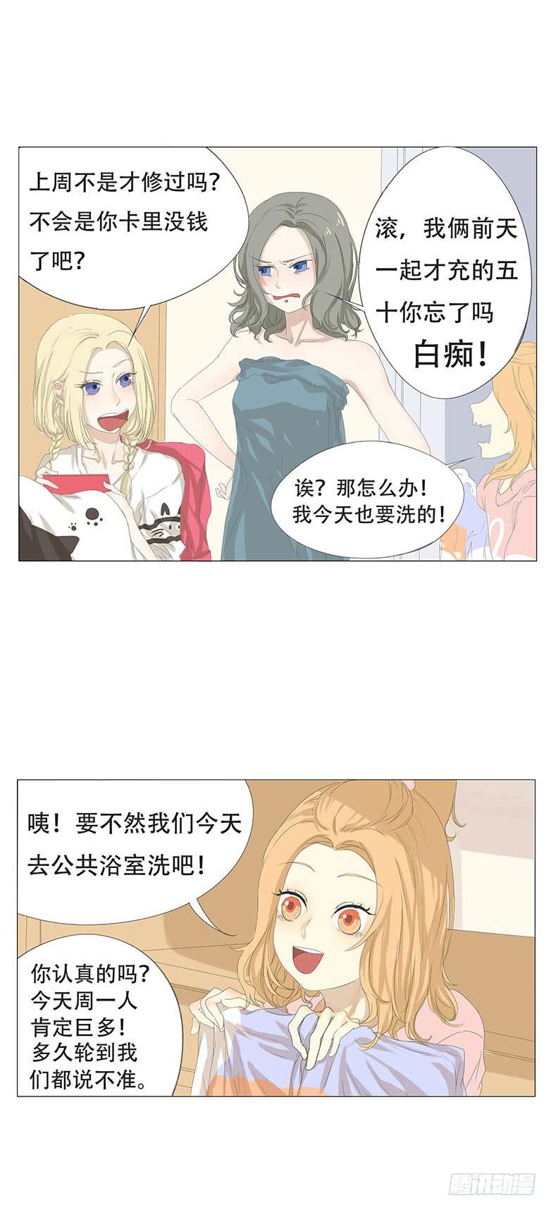 第十三话11