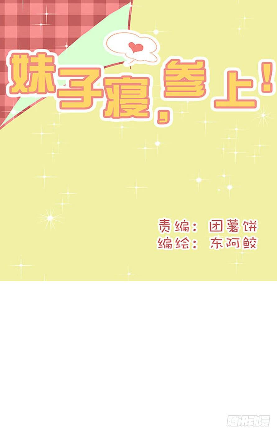 第二十七话0