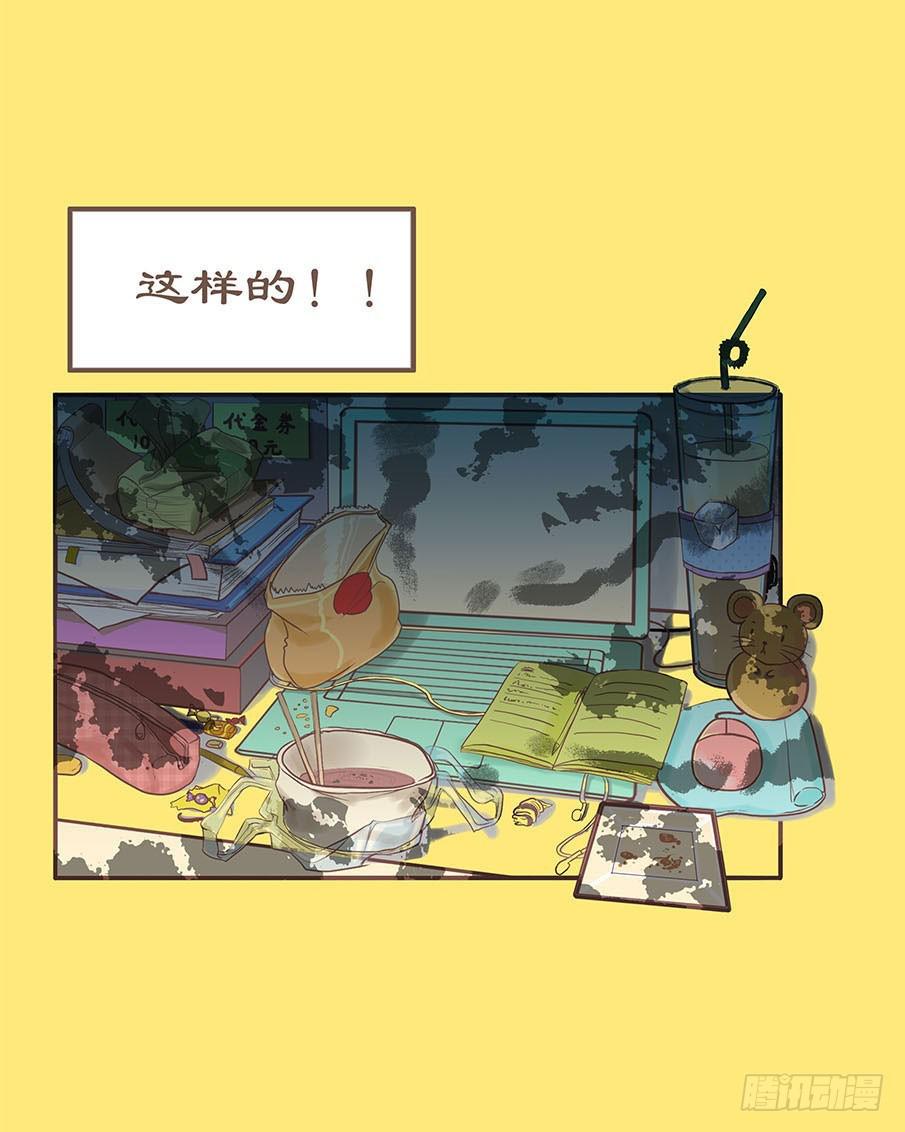 预告 + 第一话17