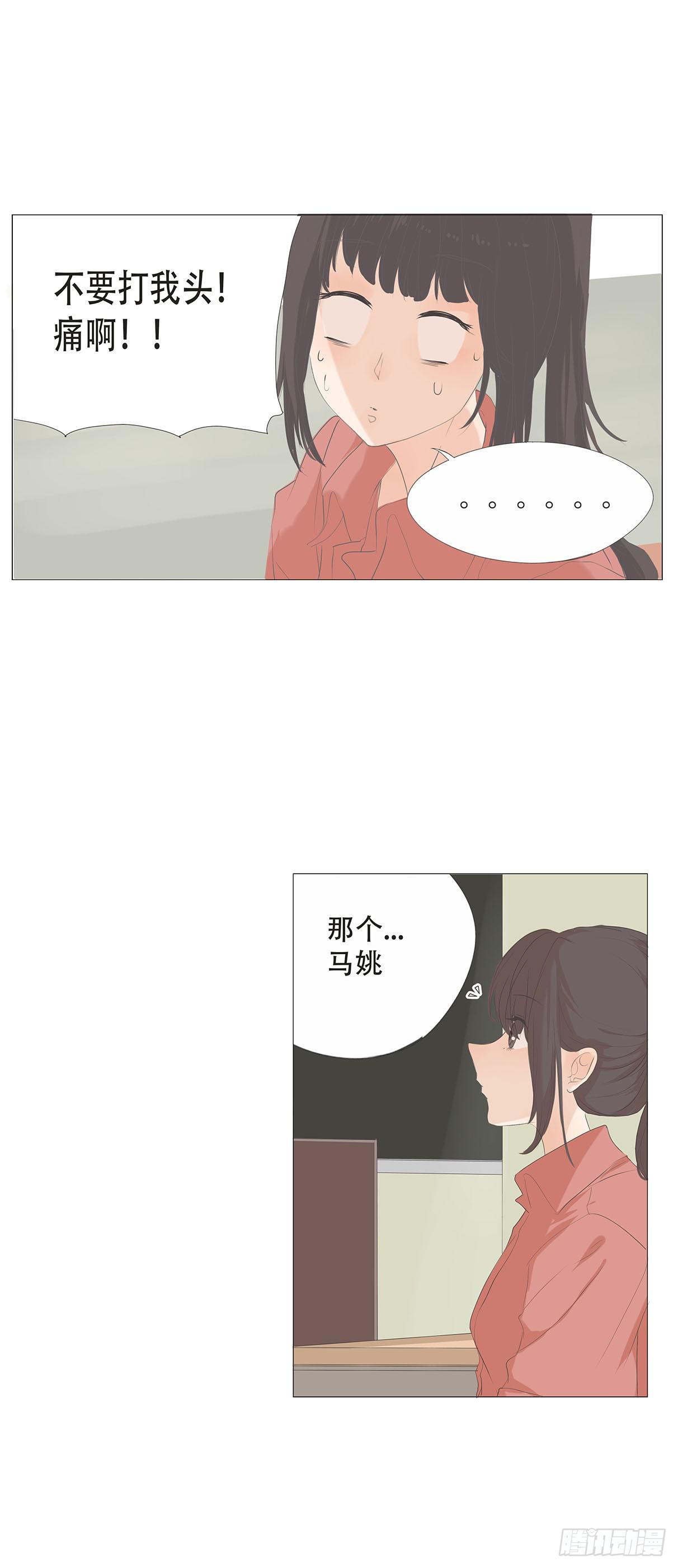 第三十一话15