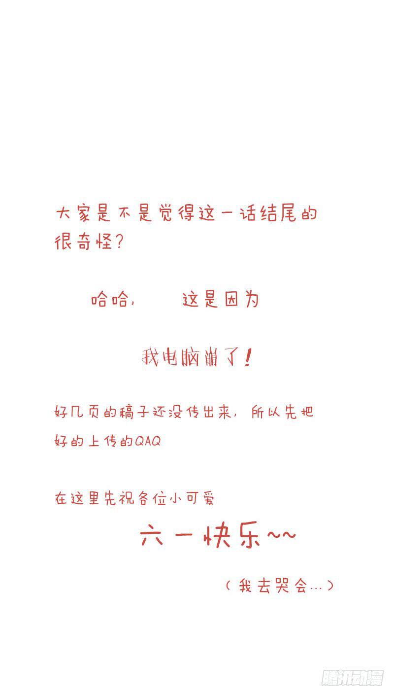 第二十三话17