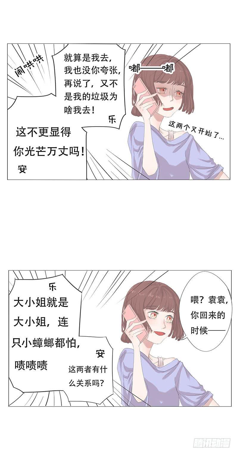 第十四话11