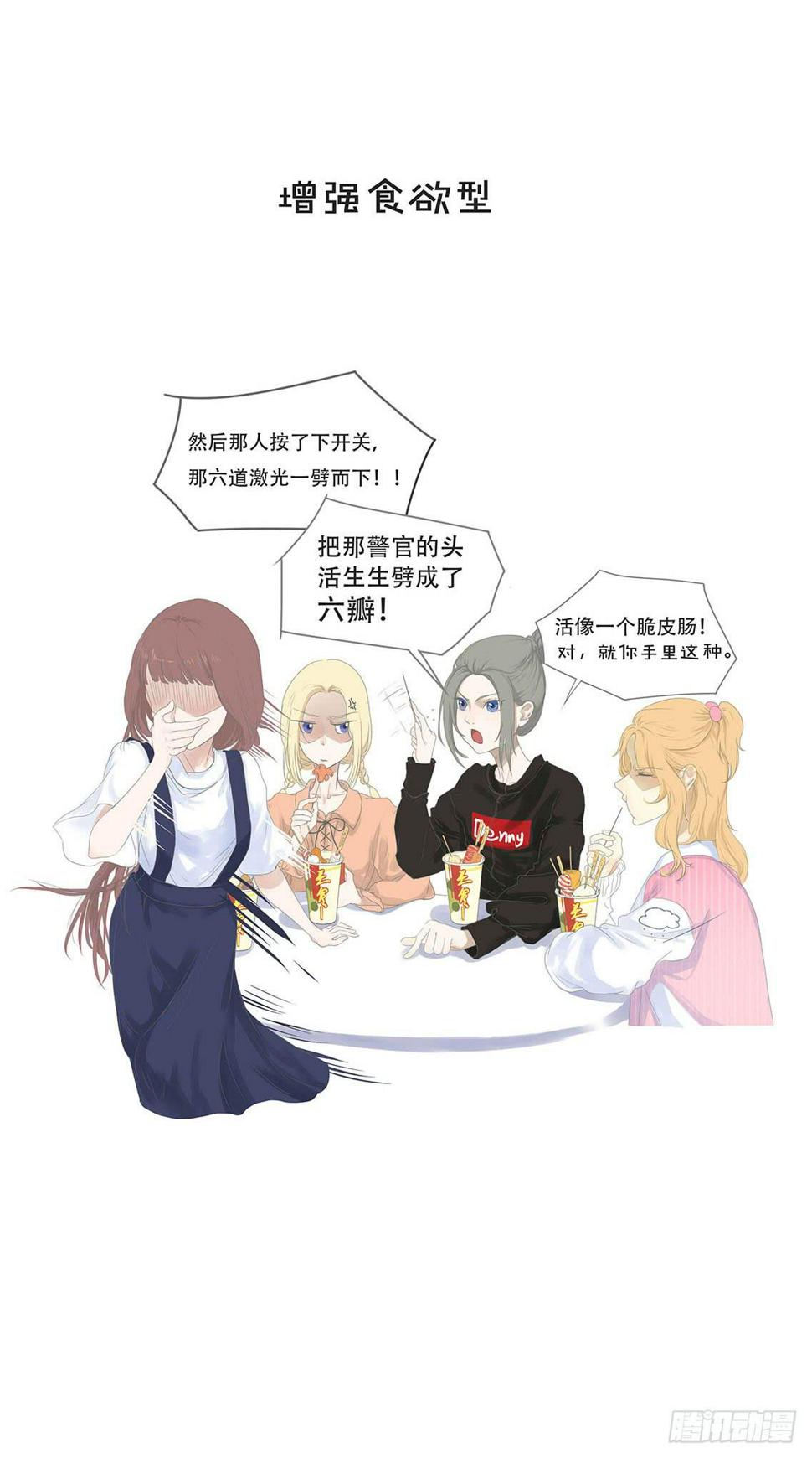 第十一话1