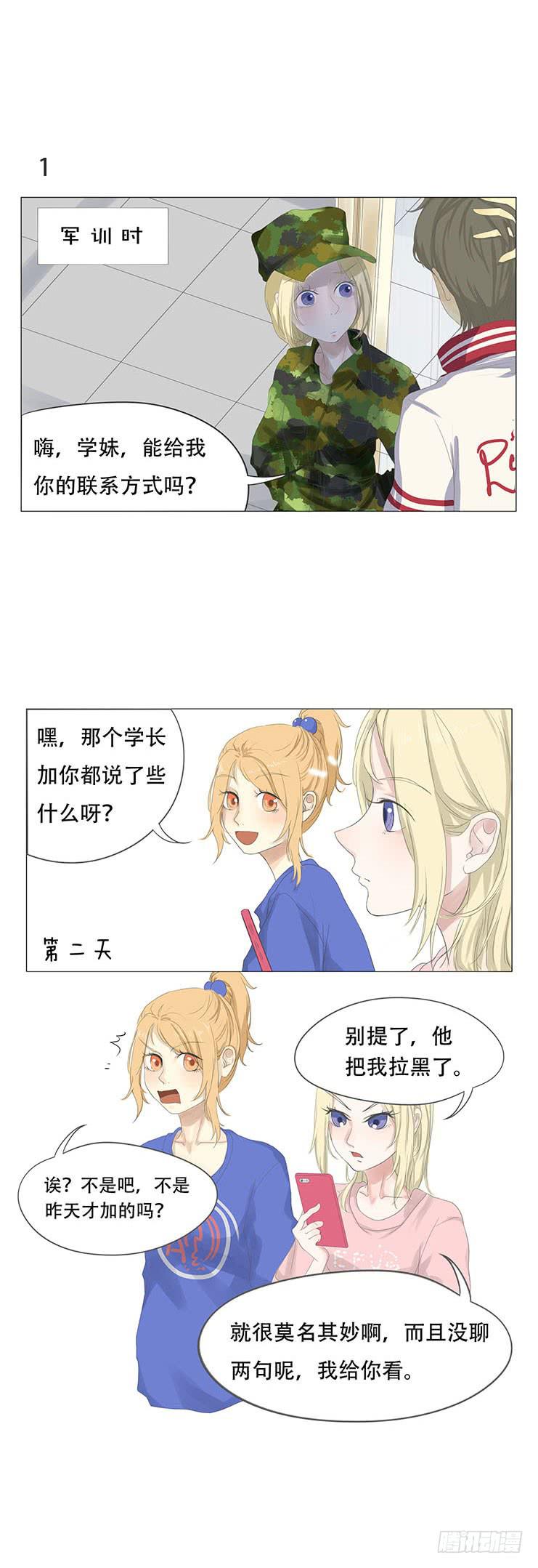 第十话19