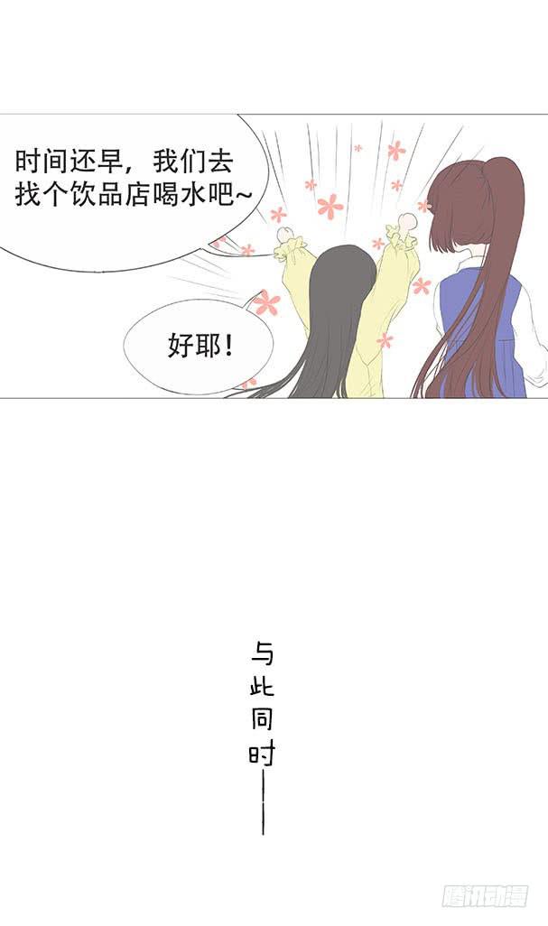 第二十话9