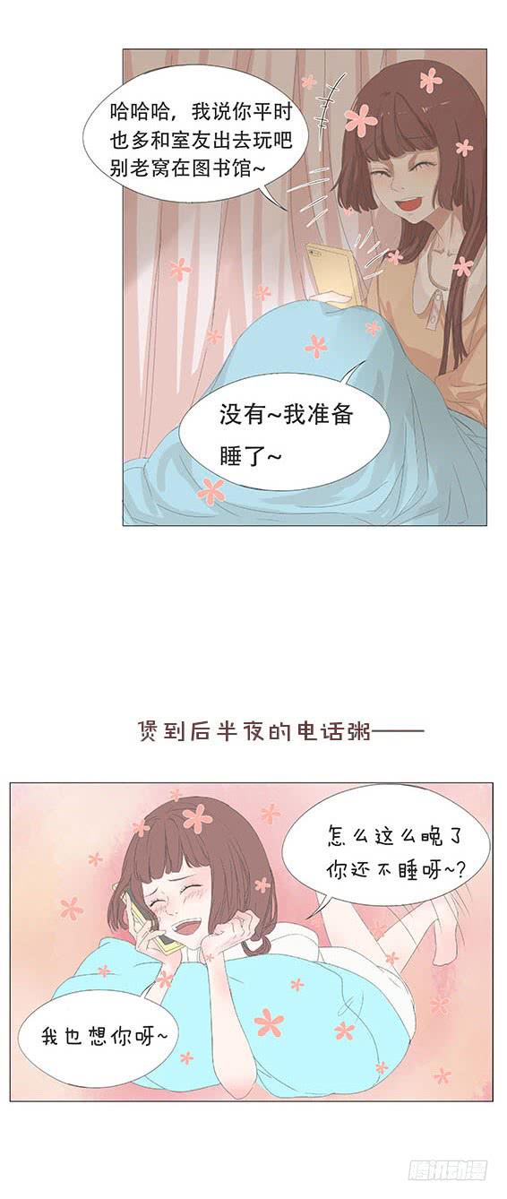 第十七话2
