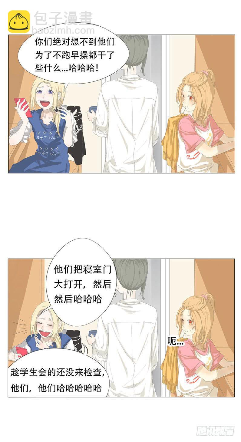 第十四话2