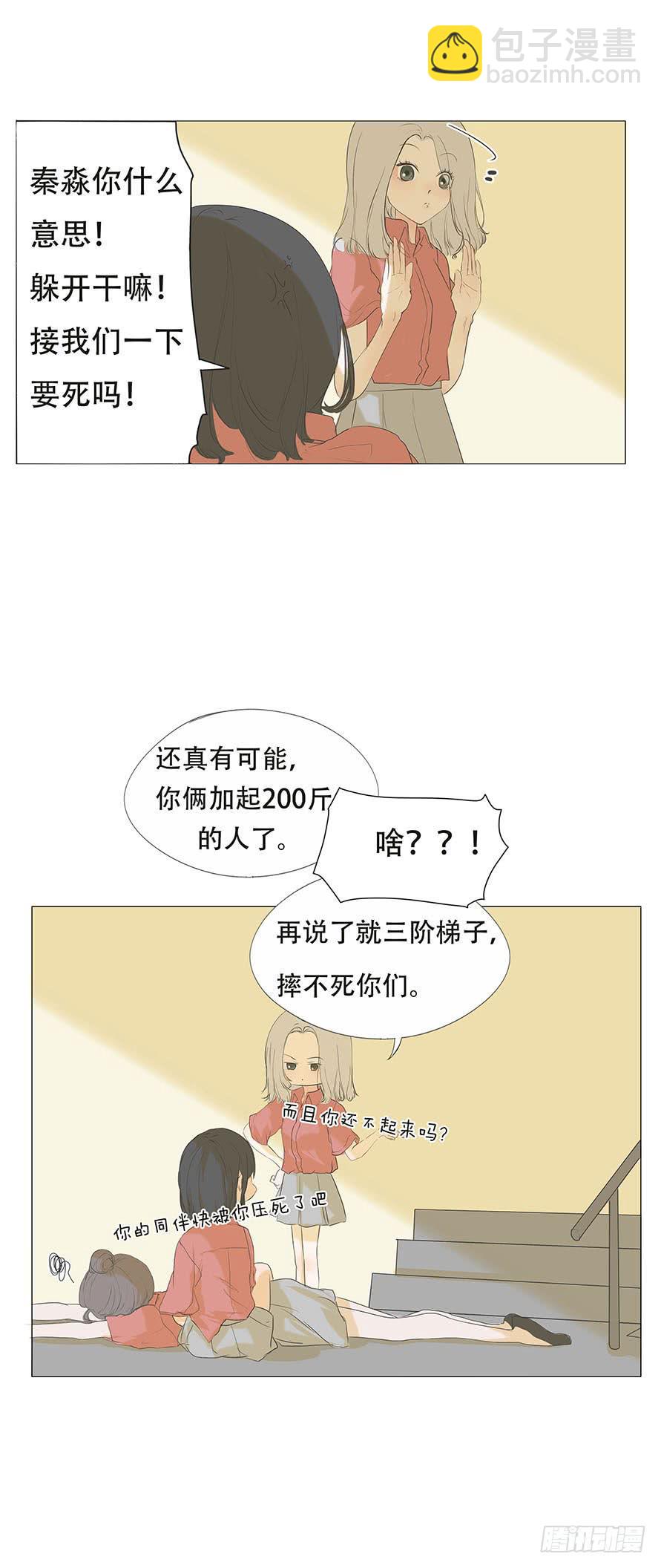 第二十七话5