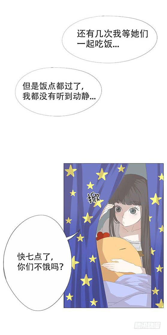 第十九话5