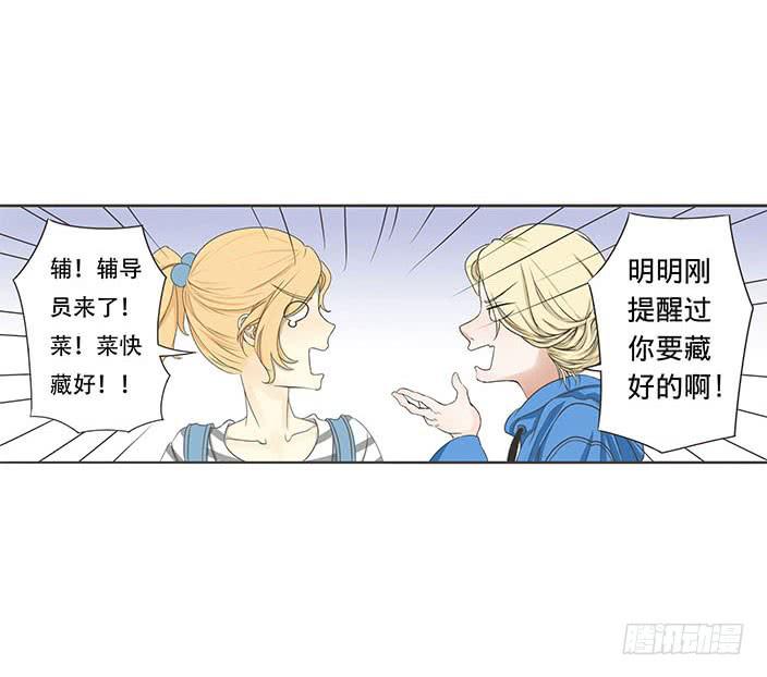 第五话11