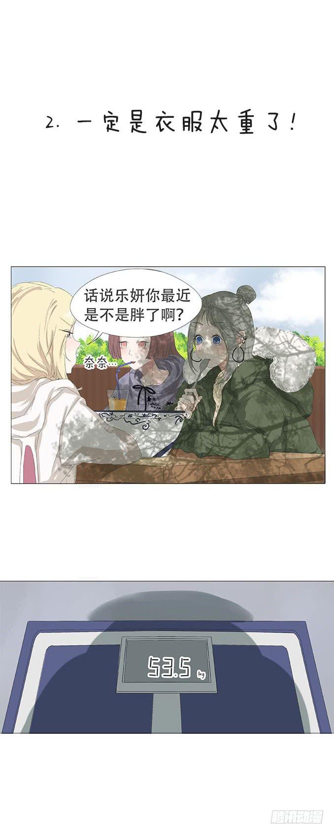 第十六话6